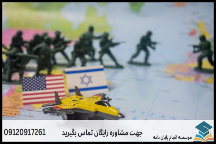 انجام پایان نامه کارشناسی ارشد رشته جغرافیا آمایش سیاسی فضا + تضمینی — تصویر 1