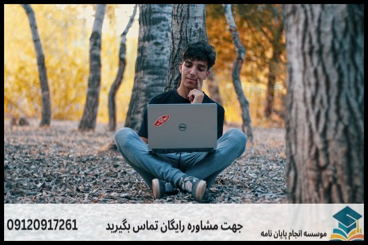 انجام پایان نامه کارشناسی ارشد رشته ژئوپلیتیک + تضمینی — تصویر 1