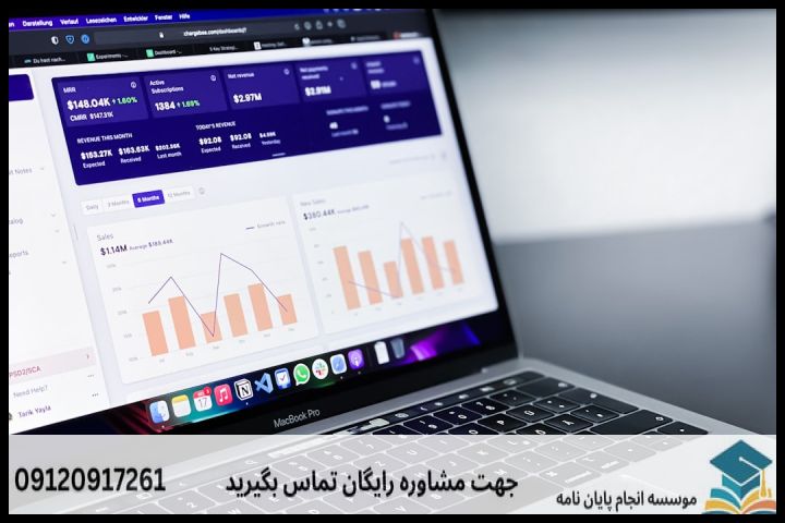 انجام پایان نامه کارشناسی ارشد رشته برنامه ریزی سیستم های اقتصادی + تضمینی — تصویر 2