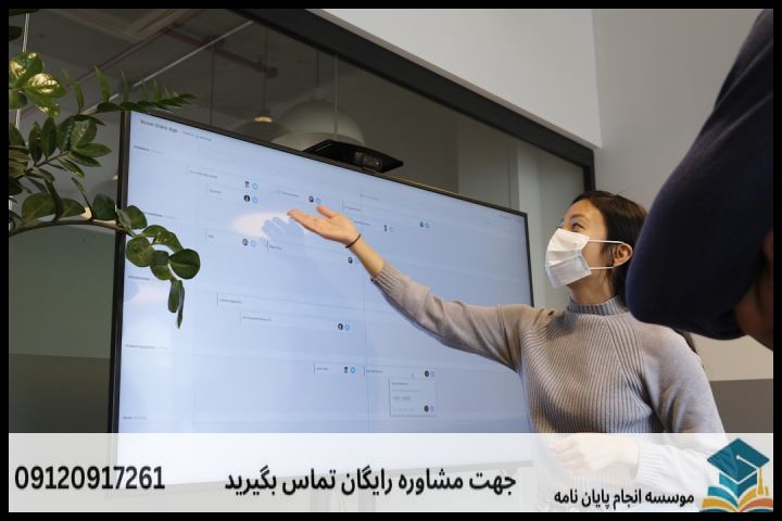 انجام پایان نامه کارشناسی ارشد رشته جغرافیا برنامه ریزی مسکن و بازآفرینی شهری + تضمینی — تصویر 4