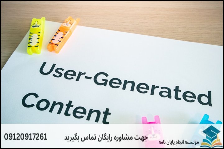 انجام پایان نامه کارشناسی ارشد رشته جغرافیا آمایش سیاسی فضا + تضمینی