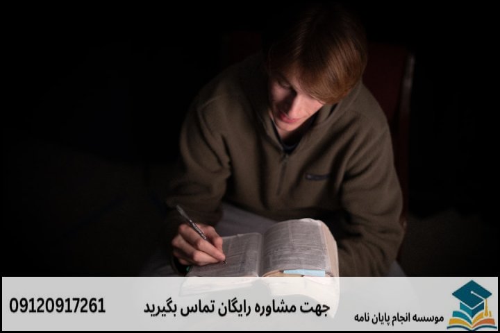 انجام پایان نامه کارشناسی ارشد رشته تاریخ عمومی جهان + تضمینی
