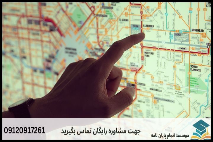 انجام پایان نامه کارشناسی ارشد رشته جغرافیا برنامه ریزی مسکن و بازآفرینی شهری + تضمینی — تصویر 2