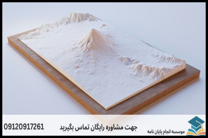 انجام پایان نامه کارشناسی ارشد رشته جغرافیا مدیریت توسعه پایدار روستایی + تضمینی — تصویر 2