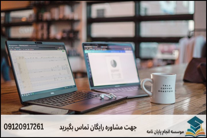 چرا پایان‌نامه فلسفه رسانه چالش‌برانگیز است؟