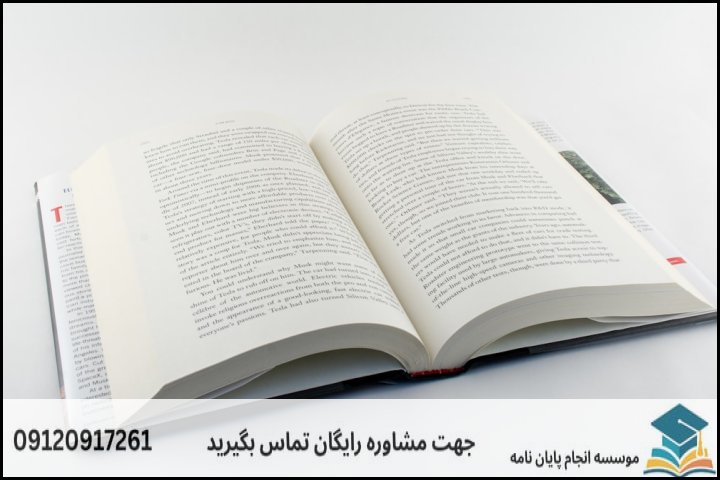 مقایسه روش‌های پژوهش در فلسفه رسانه