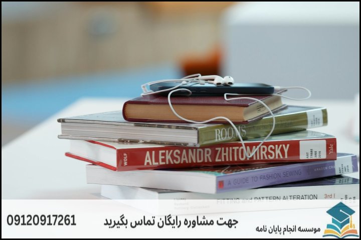انجام پایان نامه کارشناسی ارشد رشته ترجمی زبان آلمانی + تضمینی