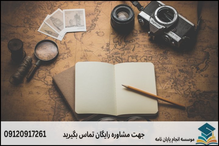 انتخاب موضوع کاربردی و مسئله‌محور