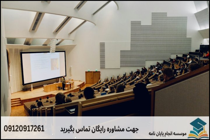 منظور واقعی از «تضمین» در انجام پایان‌نامه حقوق کیفری اطفال چیست؟