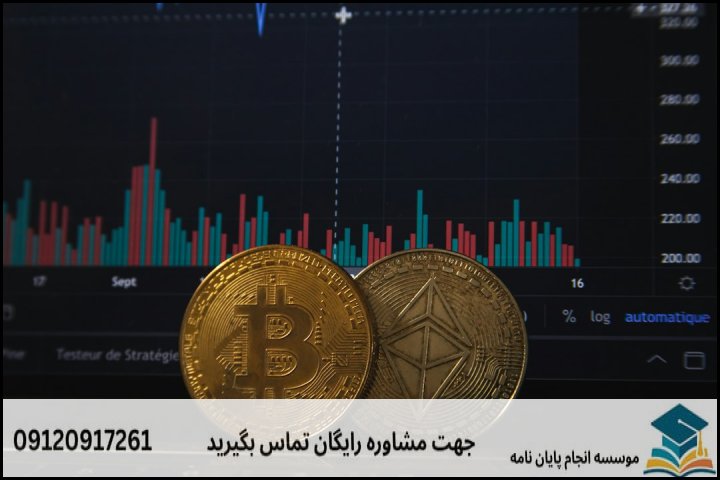 ۱. ماهیت میان‌رشته‌ای فقه و حقوق اقتصادی و چالش‌های آن