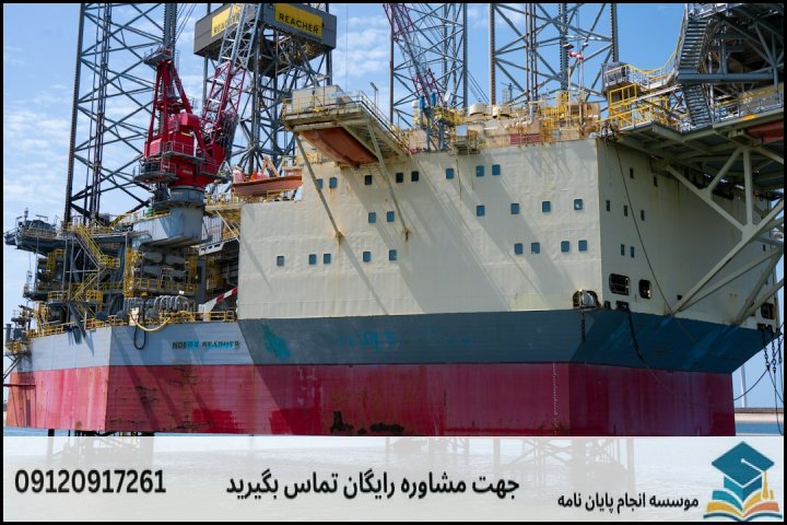 انجام پایان نامه کارشناسی ارشد رشته حقوق نفت و گاز + تضمینی