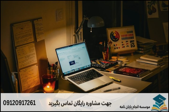 جدول ساختار استاندارد و زمان‌بندی پایان‌نامه حقوق انرژی