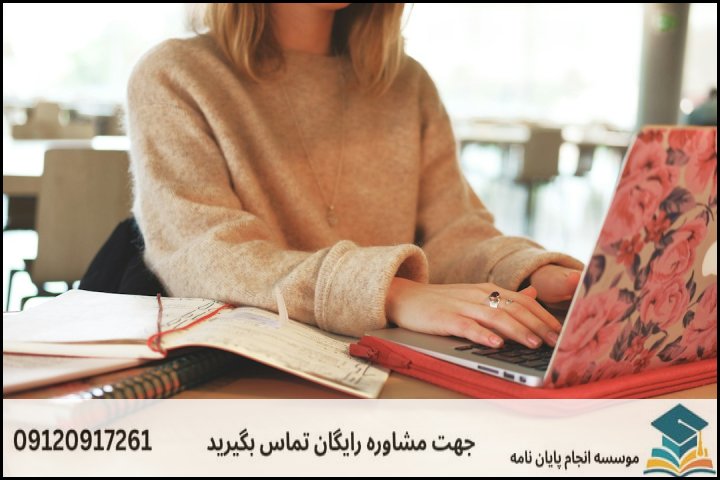 چرا تدوین پایان‌نامه در رشته مدرسی اخلاق اسلامی ویژگی‌های خاصی دارد؟