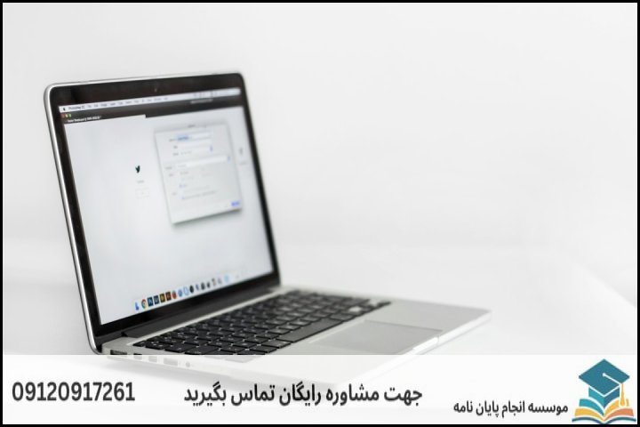۴. مقایسه مدل‌های طراحی آموزشی در پژوهش