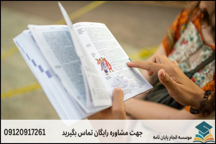 انجام پایان نامه کارشناسی ارشد رشته آموزش زبان آلمانی + تضمینی