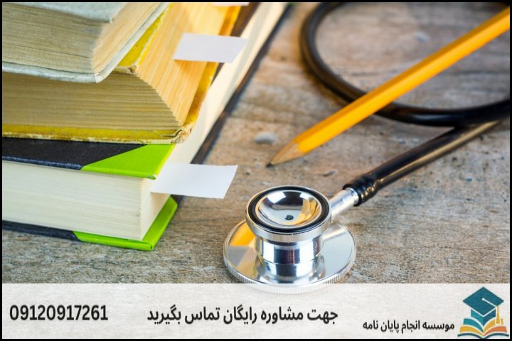 ۲. نحوه انتخاب موضوع کاربردی و اصلاح‌پذیر