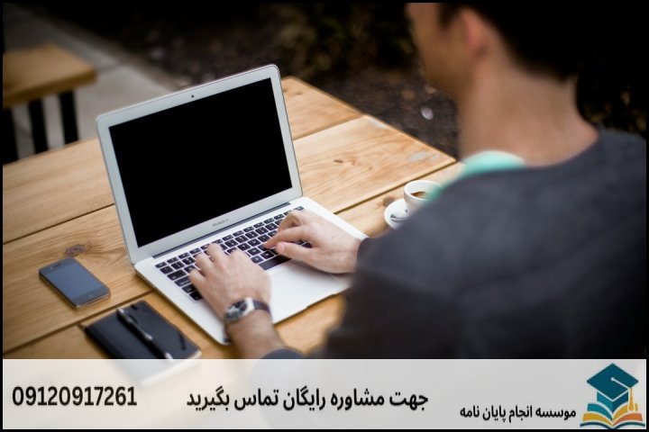 نحوه پیوند دادن چارچوب نظری با تحلیل داده‌ها