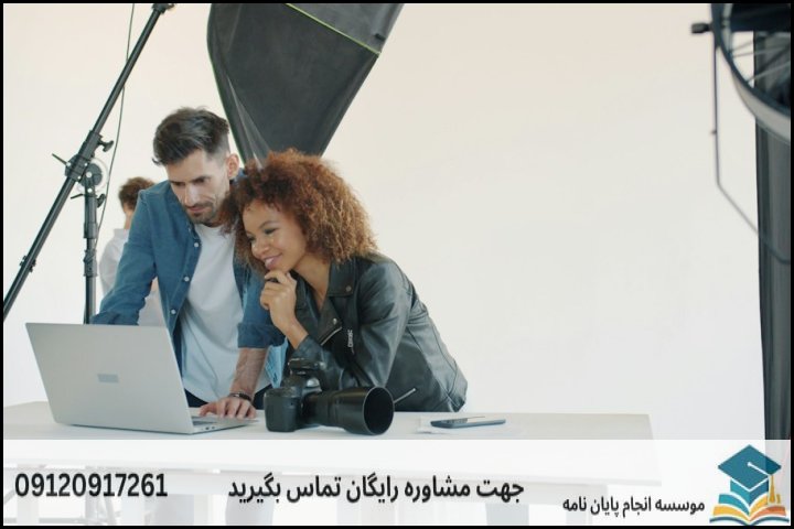 فهرست مطالب