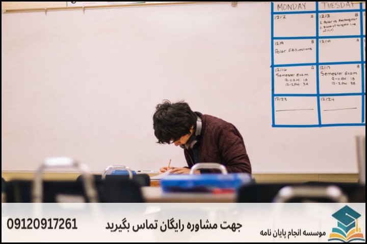 گام اول: انتخاب موضوع کاربردی و اصیل در جامعهشناسی