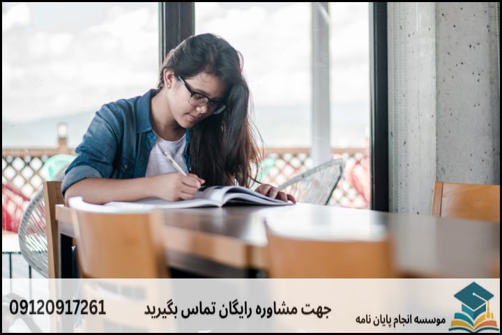 گام دوم: تدوین پروپوزال و فصل اول (کلیات پژوهش)