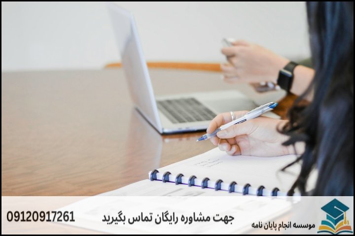 سوالات متداول