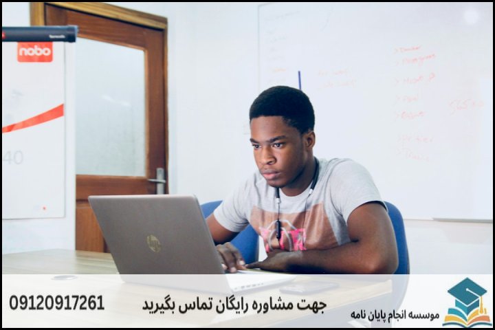 ۳. نقشه راه ۵ گانه انجام پایان‌نامه (فصل به فصل)
