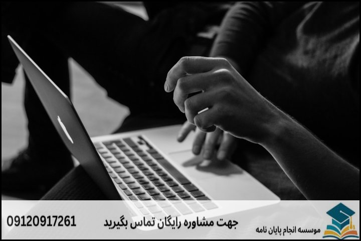 ۲. مراحل ۶‌گانه تدوین پایان‌نامه از انتخاب موضوع تا دفاع