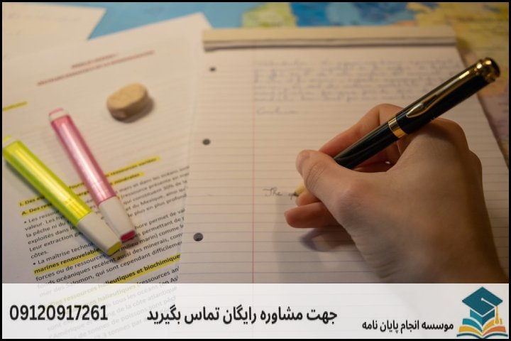 ۲. انتخاب موضوع استاندارد و فرمول نگارش عنوان