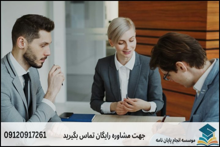 نحوه انتخاب موضوع کاربردی + نمونه موضوعات جدید