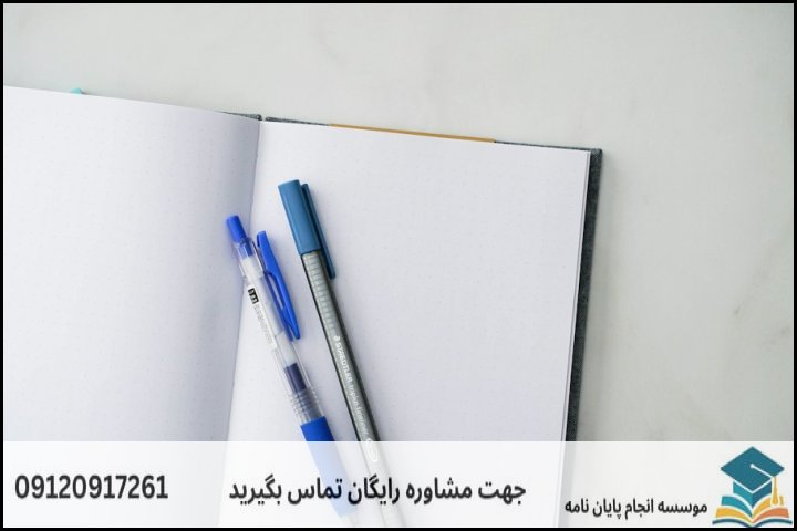 جدول مقایسه‌ای: انتخاب روش پژوهش مناسب در حقوق نفت و گاز