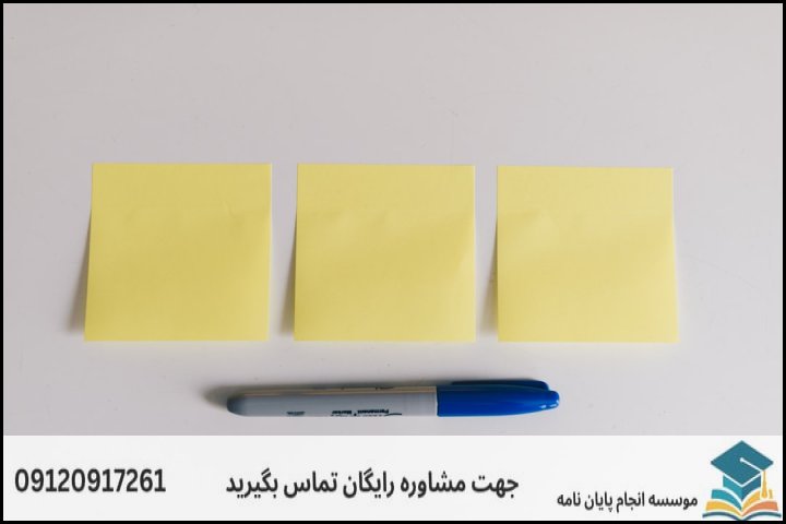 گام‌های عملی برای نگارش پایان‌نامه از صفر تا صد