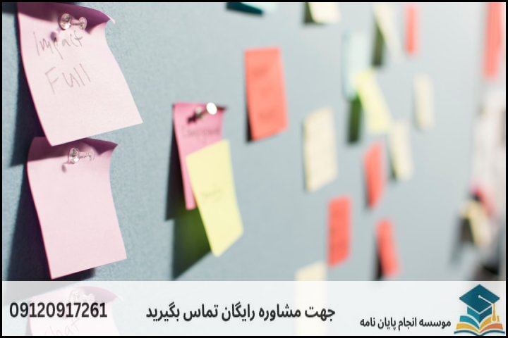 گام سوم: پیوند نظریه و پیشینه (فصل دوم)