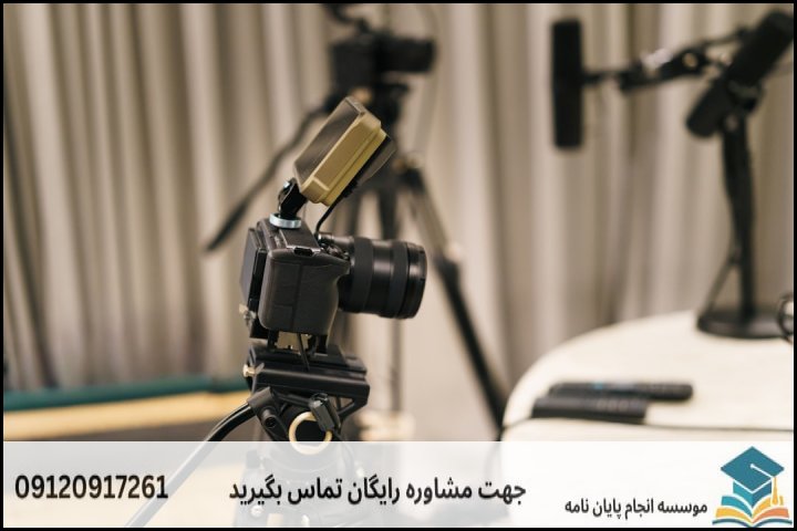 ماهیت و ساختار تخصصی پایان‌نامه علوم قرآنی ادبی