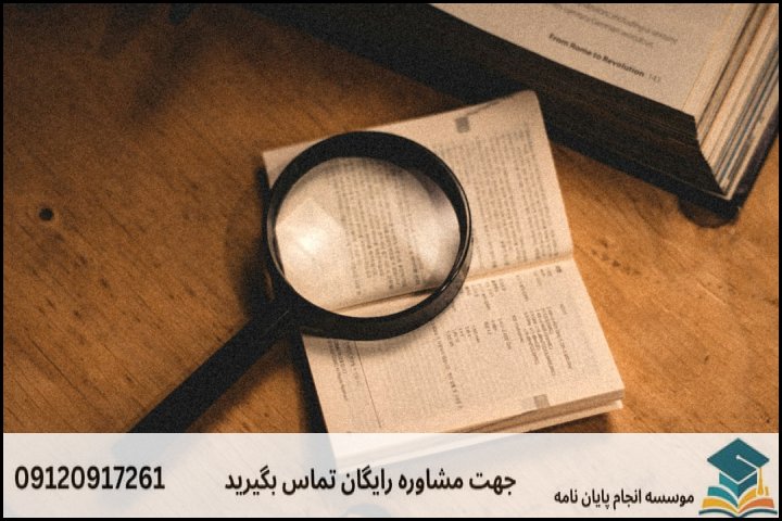 اصول کلیدی در آنالیزهای آزمایشگاهی و نسخه آرایی