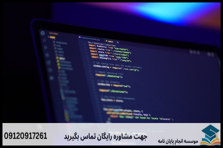 انجام پایان نامه کارشناسی ارشد رشته مخابرات میدان و موج + تضمینی — تصویر 3