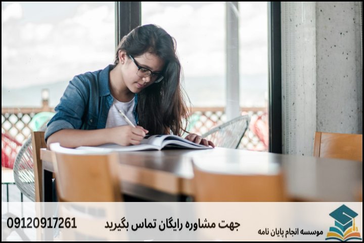 انجام پایان نامه کارشناسی ارشد رشته مدیریت توسعه + تضمینی
