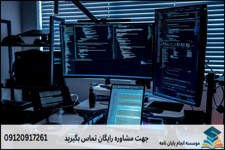 مقایسه و انتخاب نرمافزار مناسب برای پایاننامه OR
