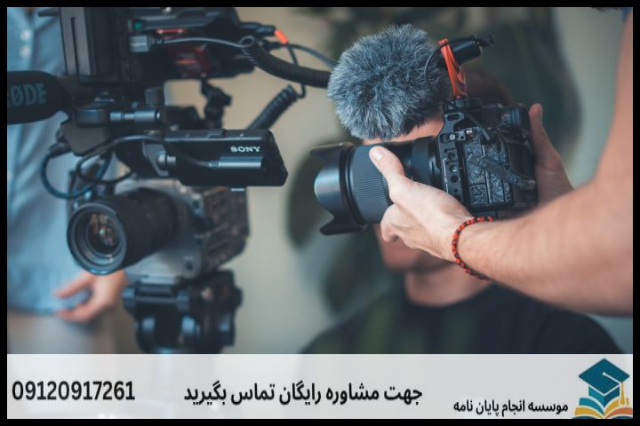 انجام پایان نامه کارشناسی ارشد رشته مخابرات سیستم + تضمینی — تصویر 2