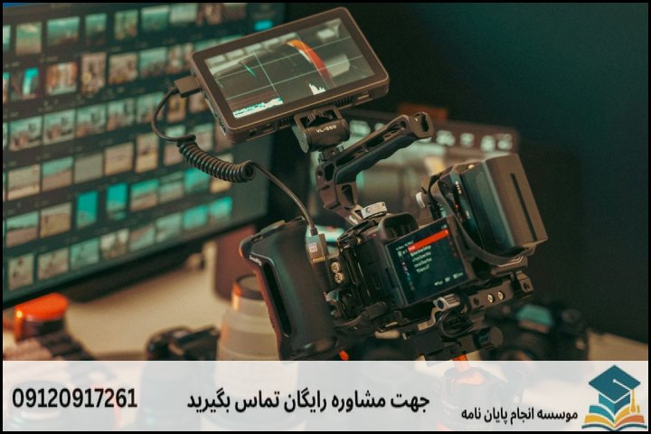 انجام پایان نامه در صفادشت + مشاوره، نگارش و اصلاح [ارشد و دکتری]