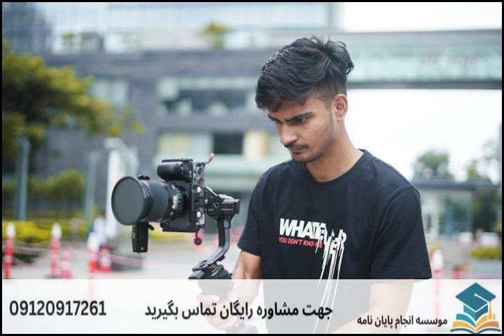انجام پایان نامه در دماوند + مشاوره، نگارش و اصلاح [ارشد و دکتری]