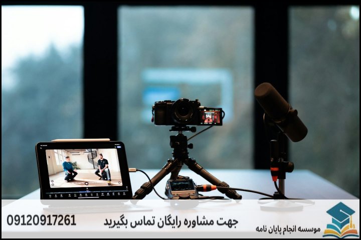 انجام پایان نامه در گرمسار + مشاوره، نگارش و اصلاح [ارشد و دکتری]