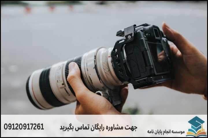 انجام پایان نامه در رامسر + مشاوره، نگارش و اصلاح [ارشد و دکتری]