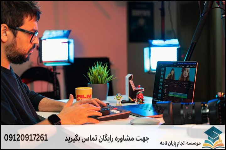 اهمیت تحلیل آماری در پایان‌نامه‌های اقتصاد