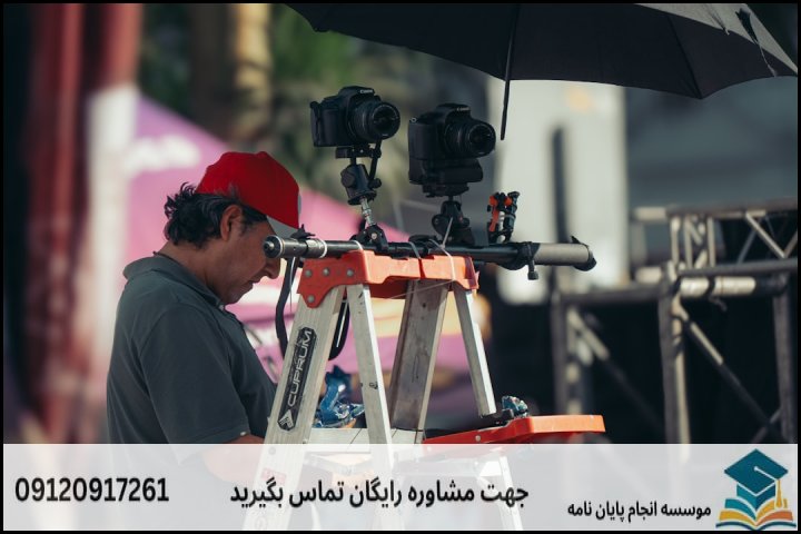 تحلیل آماری پایان نامه با نمونه کار در حوزه برنامه‌ریزی شهری