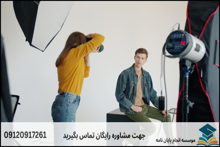 مفهوم و ضرورت مشاوره پایان نامه معماری