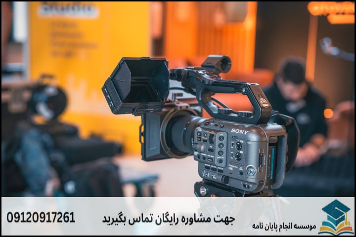 نگارش پایان نامه ارزان در هوش مصنوعی