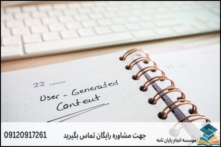 نگارش پایان نامه ارزان در معماری