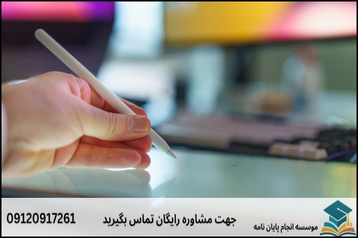 نمونه کار (Case Study): بهینه‌سازی پایان‌نامه در یادگیری عمیق