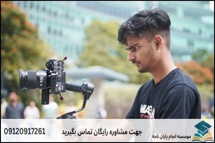 پشتیبانی پایان نامه برای دانشجویان زیست‌فناوری