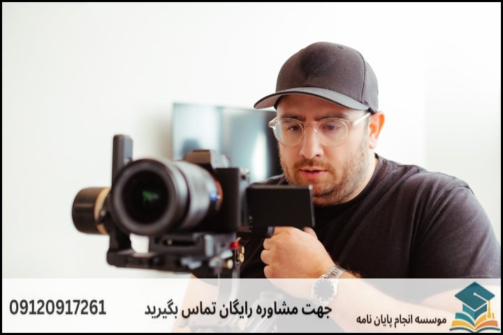 فهرست مطالب